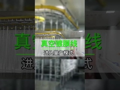 Revestimento de precisão da máquina de pulverização recíproca com controlo digital