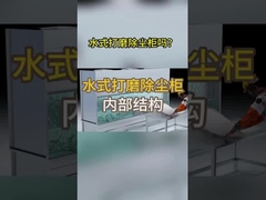 Sistema eletrónico de controlo fácil de utilizar Equipamento de filtragem de cabine de pulverização de cortina de água