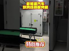 Cabine de pulverizador